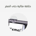 Kemei KM-5027 Electric Shaver with Digital Display - USB Charging