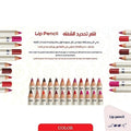 Lip Liner Pencil Precise Definition Long Lasting Look No. 233 1g