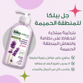 Sensitive Intimate Hygiene Gel Organic Lavender Water Refreshing Belka 200ml