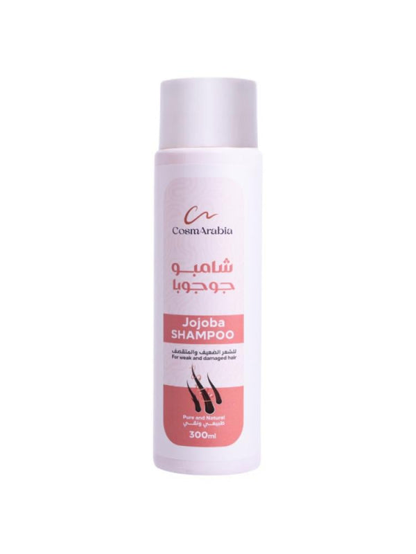 Shampoo for Weak Brittle Hair Jojoba Oil Repair CosmArabia 300ml