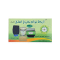 Moroccan Hammam Set Traditional Soap Ghassoul Clay Eido El Kassal 576g