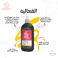 Charcoal and Blueberry Daily Gel Facial Cleanser by Pure Beauty 200ml