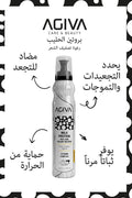 Activate AGIVA Pro-Care Mousse - Arginine Amino Complex 200ml