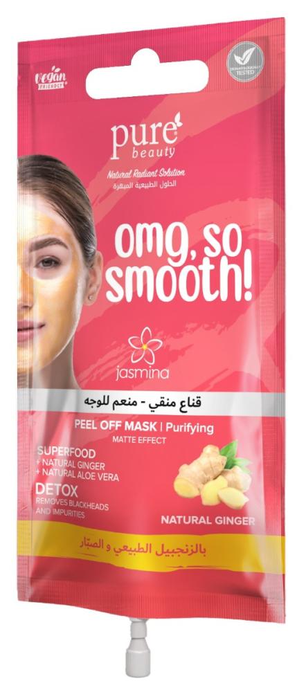 Peel Off Mask Ginger Purifying Oil Control Hydrating JASMINA 15ml