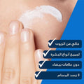 CeraVe Moisturizing Facial Lotion with SPF 30, Ceramides & Niacinamide, 52ml
