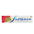 Sensodyne Multi Care Whitening Toothpaste, Sensitivity Relief, 100ml