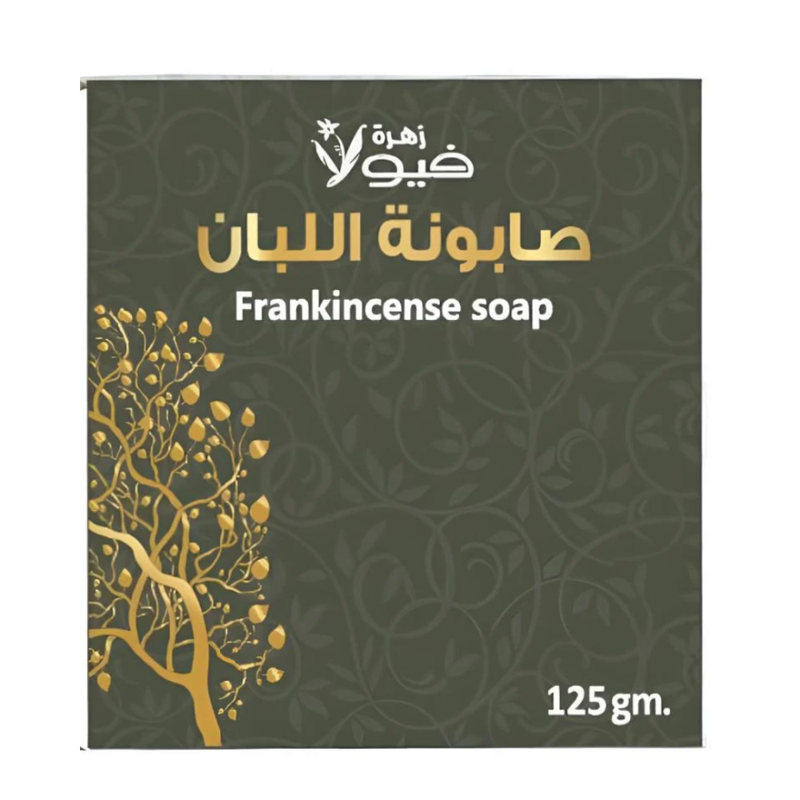 Viola Flower Frankincense Soap - 125g
