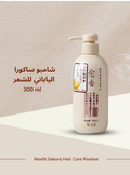 Best Shampoo For Oily Hair Balancing Sakura Extract Max Fit 300ml