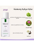 Face Toner Cica Relief Soothing Centella Asiatica Kundal 200ml