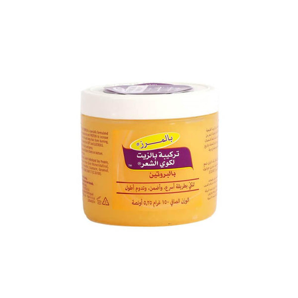 Best Pressing Oil Cream Bergamot Vitamin E Palmer's 150g