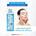 Facial Wash for Dry Skin Sensitive Hydrating Cleansing Covix Care 250ml