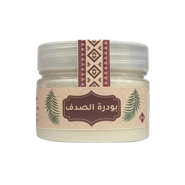 North Village Shell Powder Exfoliating and Brightening Treatment, 80g