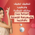Intensive Moisturising Cream with Oatmeal for Dry Sensitive Skin Oilatum 200g