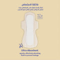 Organic Cotton Night Sanitary Pads with Wings Heavy Flow Circles 8 Pads