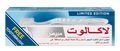 Lacalut Whitening Toothpaste with Free Brush - 75ml