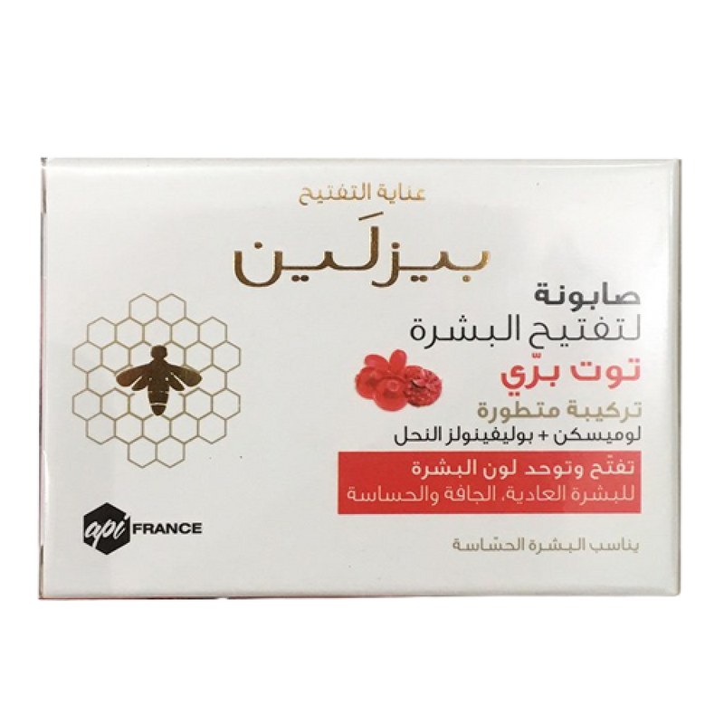 Sensitive Baby Wipes Fragrance-Free Bulk 144 Babyjoy 3x48