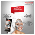 Best Peel Off Face Mask Silver Galaxy Brightening PUREDERM 30g