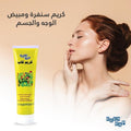 Best Exfoliating Face Scrub for Dark Spots Brightening Cream Cap 75ml