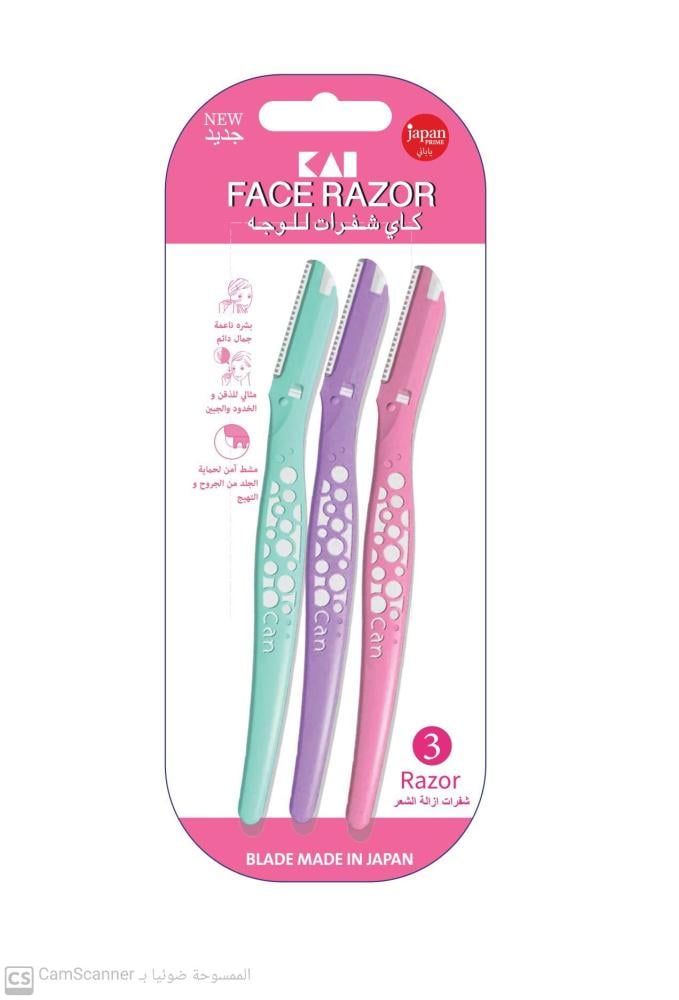Facial Razor for Dermaplaning Precision Blade 3 Pack Kai 3 Pieces