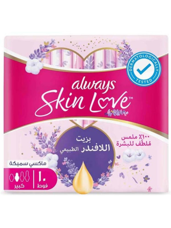 Always Maxi Thick Large Sanitary Pads with Lavender Oil - 10 Count