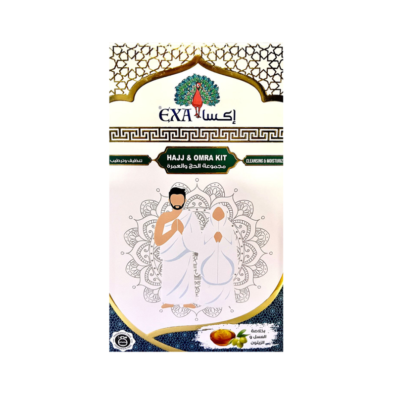 Exa Hajj and Umrah Kit Fragrance-Free Soap and Intensive Moisturizer Travel Size