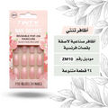 Tinty French Cut Adhesive Nails ZM10, 24 Pieces