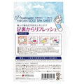 Perorin Soul Spa Herbal Blend Foot Patches - 4 Count