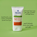 Sunscreen for Oily Skin SPF50+ Shine Control Rilastil 40ml