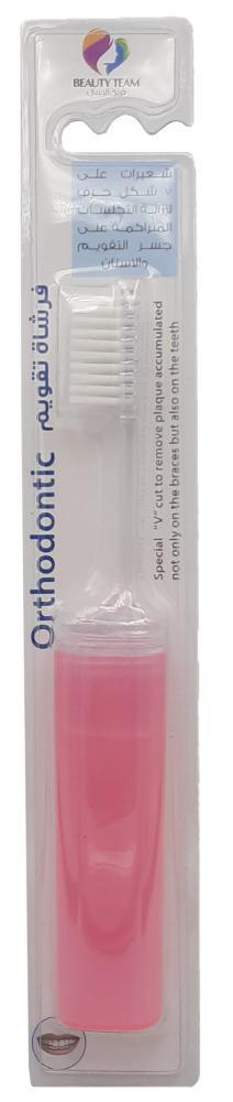 Best Shampoo for Oily Hair Biotin B Complex Avalon Organics 414ml