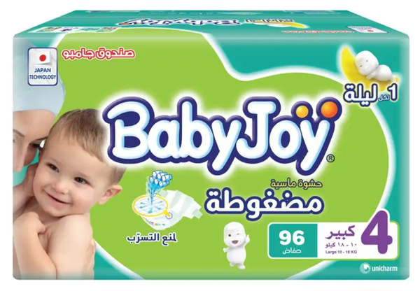 Baby Joy Diapers Size 4 Jumbo Box 96 Count Absorbent Nappies