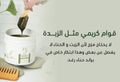 Henna Raghad Henna Mask - 100% Pure Natural Henna - 500g