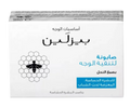 Lip Balm for Cracked Lips Wildberry Natural Hydration BEAUTY MADE EASY 4.5g