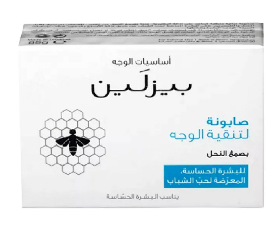 Beesline Facial Purifying Soap - Deep Cleansing, Natural Glow 85G