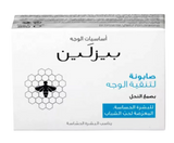 Beesline Facial Purifying Soap - Deep Cleansing, Natural Glow 85G