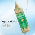 Pantene Leave-In Water Cream Silky & Smooth - 270 ml