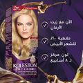 Ash Blonde Hair Color Light Special Blonde 309/1 Wella Koleston Intense