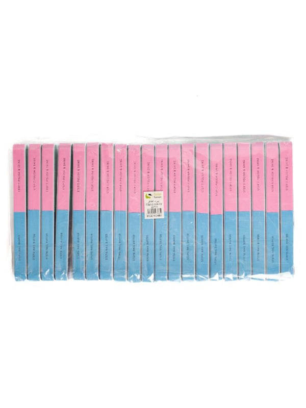 Salon System Nail File and Polisher 20 Pieces