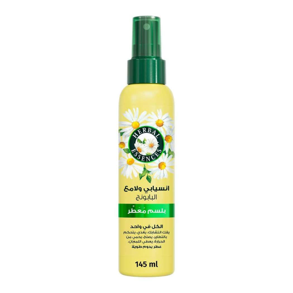 Chamomile Conditioner Best Hair Conditioner Lightweight 145ml