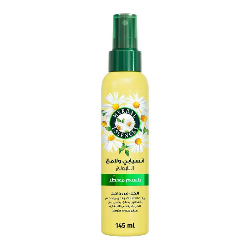 Chamomile Conditioner Best Hair Conditioner Lightweight 145ml