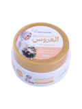 CosmArabia Body Scrub Cream - 250 ml
