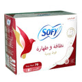 Sofy Daily Fresh Panty Liners - Large Size, 76 Count