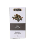 Hemani Cyperus Oil - 30ml