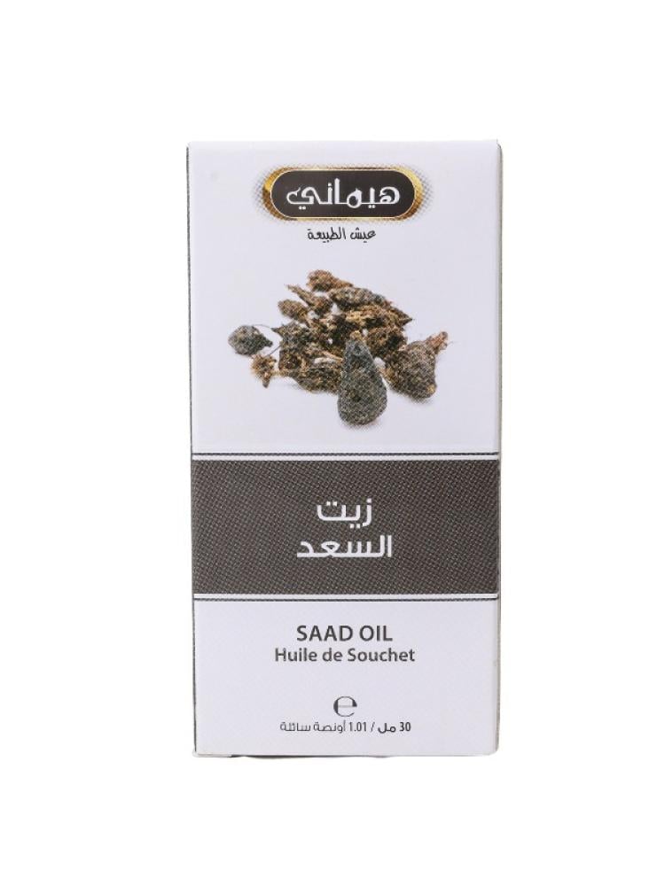 Hemani Cyperus Oil - 30ml