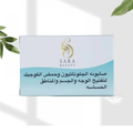Sara Beauty Brightening Soap for Face, Body and Sensitive Areas, 150g