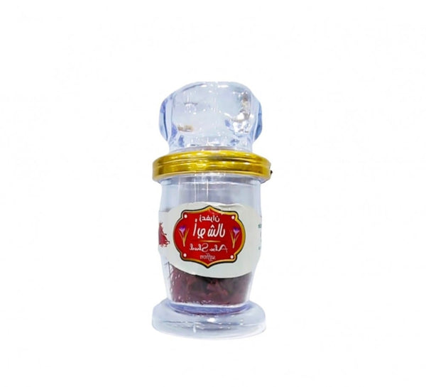 Saffron Spice Premium Quality Red Stigma Culinary Ingredient Abu Shal 1.5g