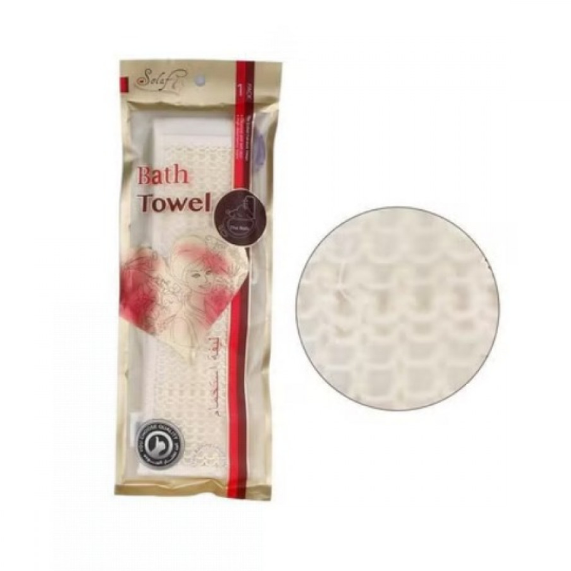 Best Bath Loofah Exfoliating Body Scrubber SALAF