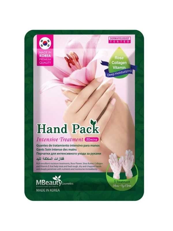 Mbeauty Intensive Hand Care Gloves - Argan, Almond, Coconut Oils