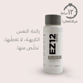 Avalon Pharma Easy 12 Whitening Mouthwash with Sodium Fluoride, Mint Flavor, 250 ml