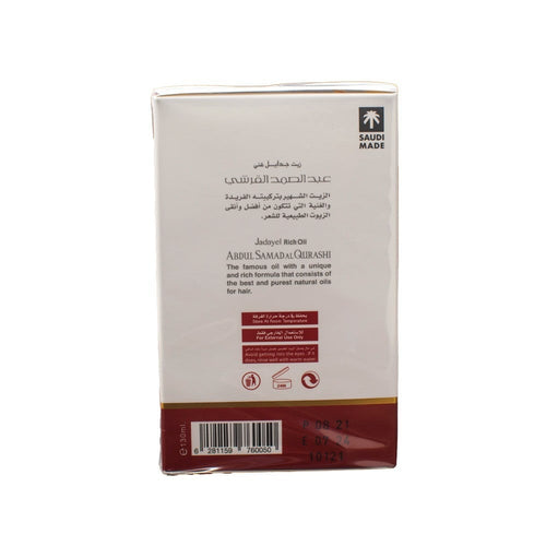Best Hair Oil Jadayel Lengthening Natural Blend Abdul Samad Al Qurashi 130ml