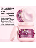 Garnier Ultra Doux Grape Moisture Hair Mask - 340 ml